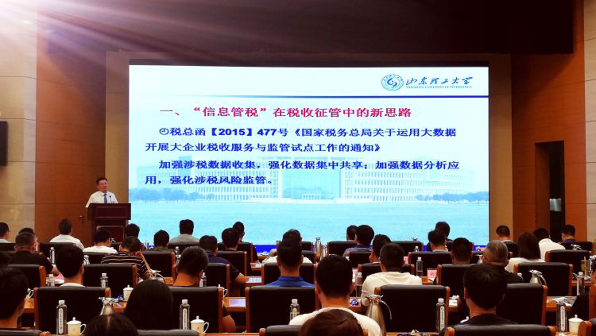 税务审计：一场企业如何面对的挑战