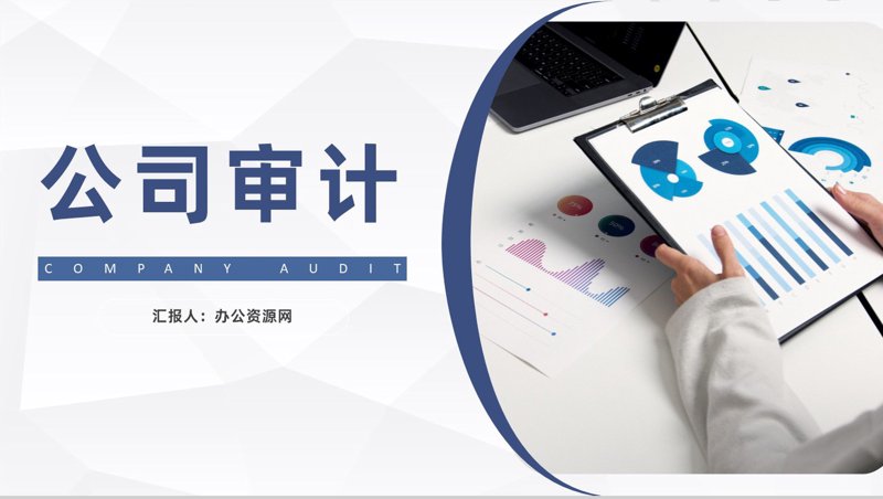 汇算清缴，企业税务管理的重中之重
