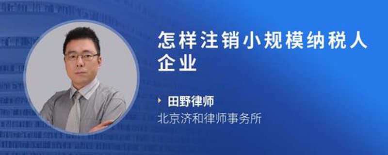 汇算清缴：企业如何应对2026年的税务挑战