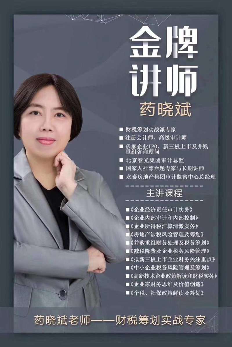 企业税务筹划：降低成本的智慧之道
