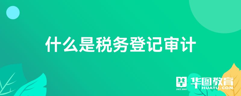 在现代企业运营中，税务优化已成为不可或缺的一环。特别是在像北京这样经济发达的城市，专业的税务顾问能够为企业带来巨大的价值。