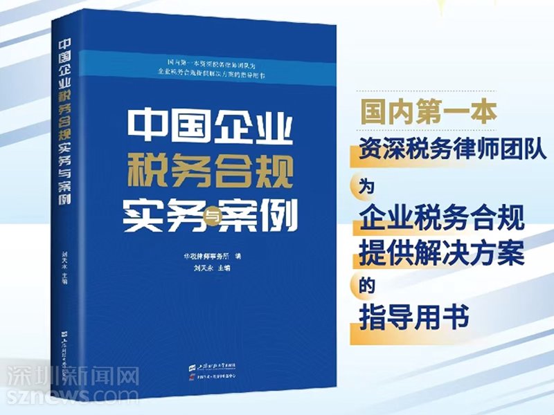税务代理:如何选择最合适的合作伙伴