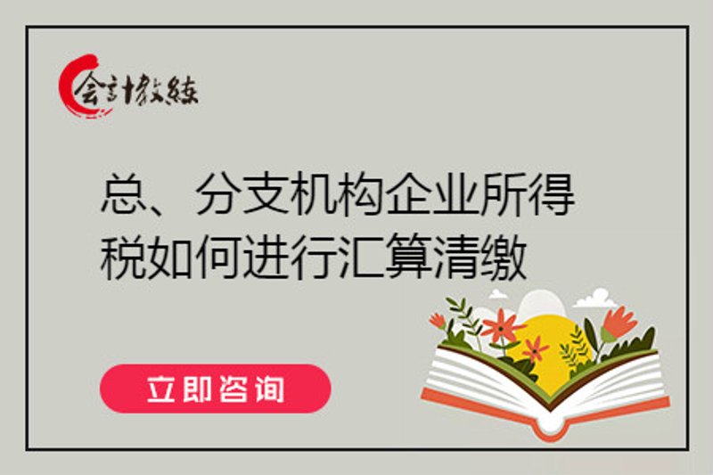 税务代理：企业如何轻松应对复杂税法
