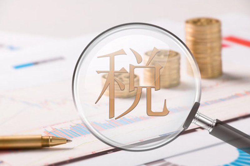 税务审计:哪些工具值得信赖?