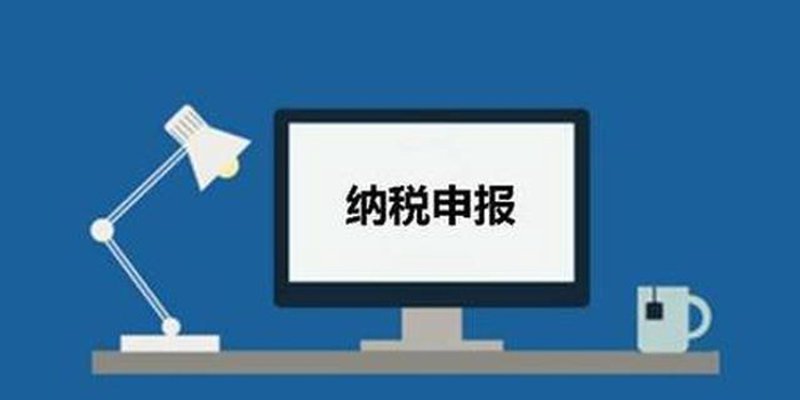 企业税务筹划:如何在合法合规前提下最大化利润?